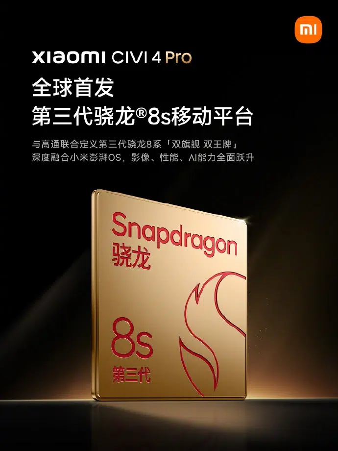 Xiaomi Civi Pro Snapdragon s Gen | TrashExpert Xiaomi Civi Pro Snapdragon s Gen