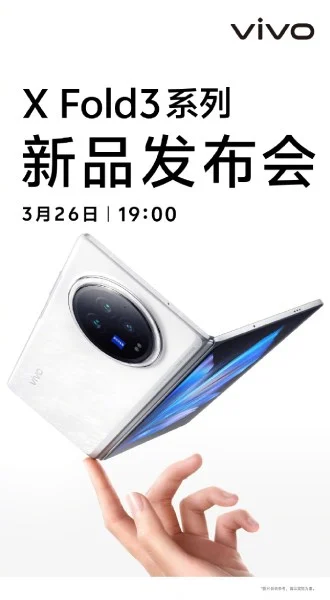 Vivo | TrashExpert Vivo