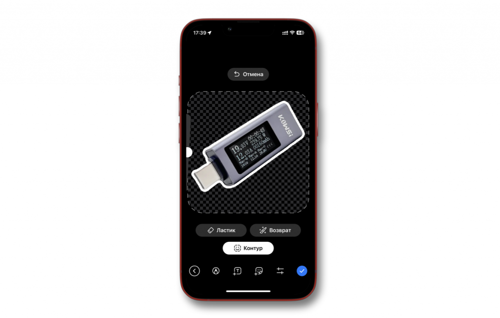 Стикер Стикер