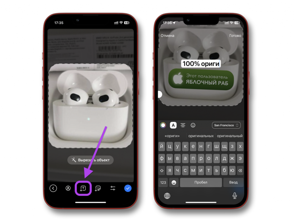 Стикер Стикер