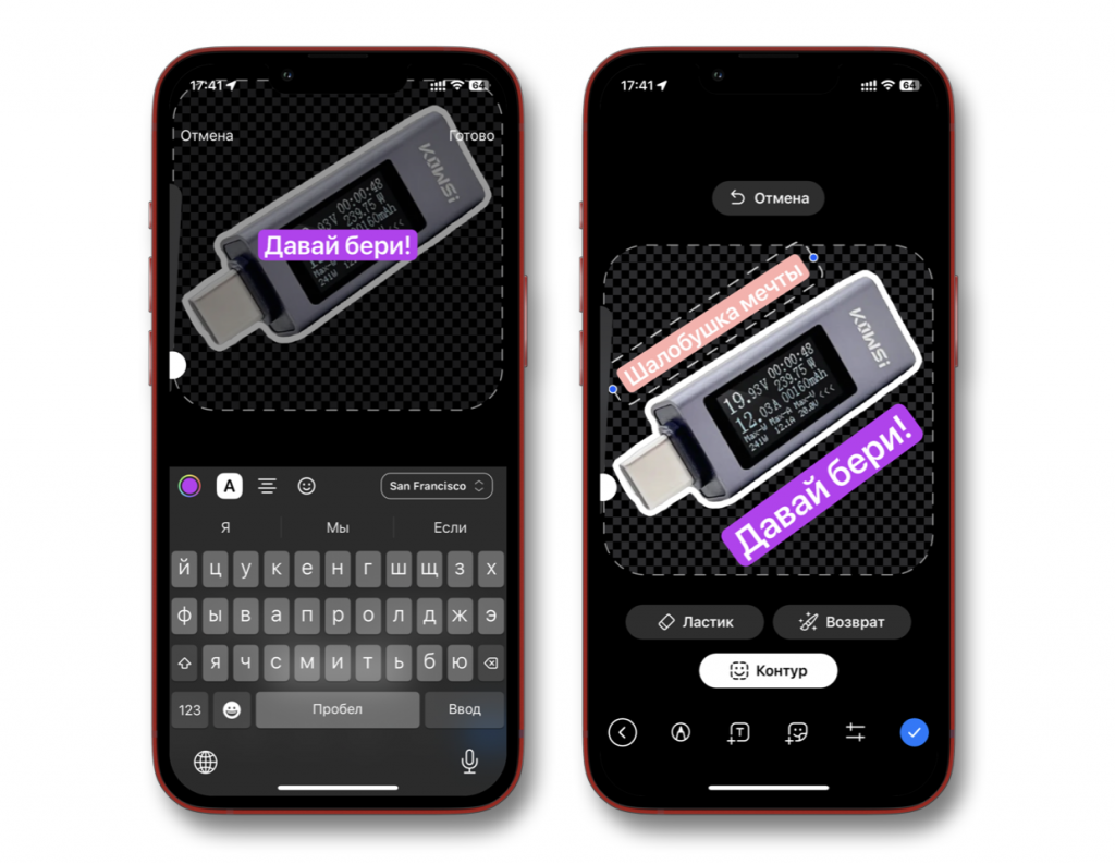 Стикер Стикер