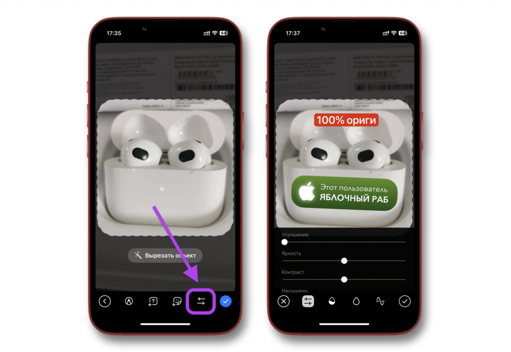 Стикер Стикер