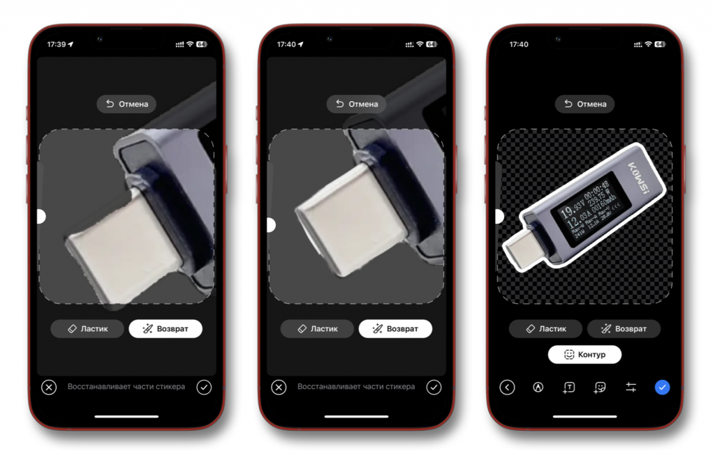 Стикер Стикер