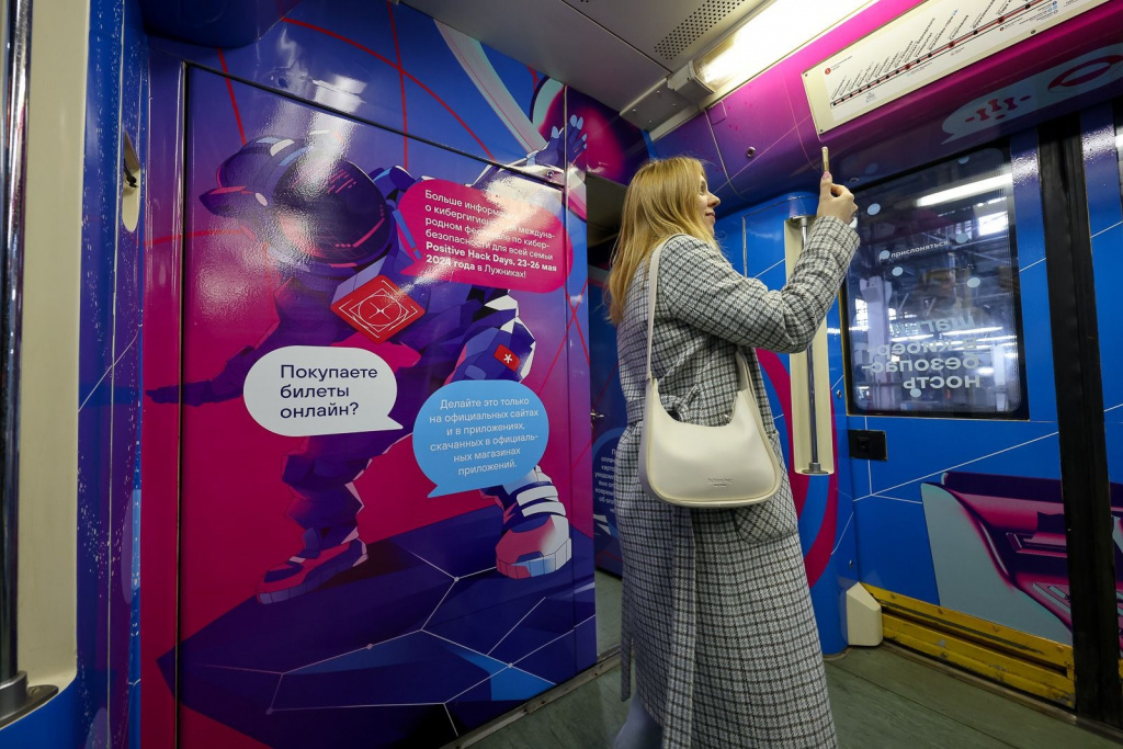 Фото: mos.ru Фото: mos.ru